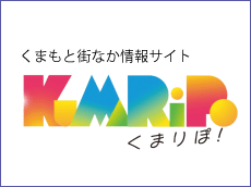くまりぽのバナー