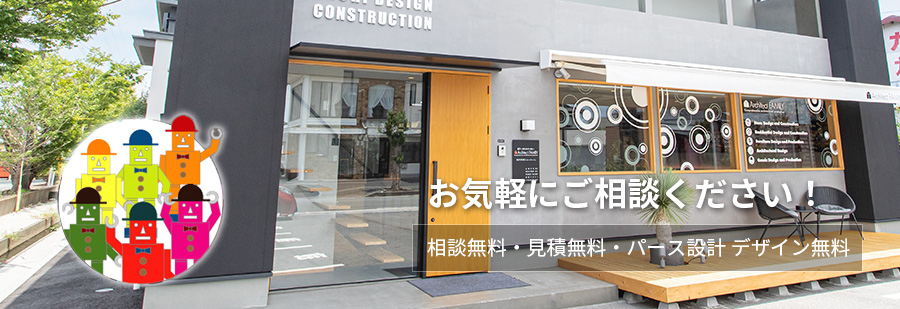 公式サイトに掲載されているショールームの案内バナー